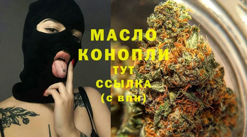 Где продают наркотики Дмитровск Alpha PVP  Марихуана  Меф  гидра ссылка  Cocaine  ГАШИШ 