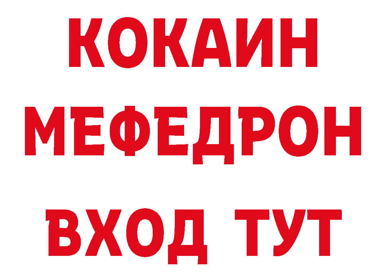 Как найти закладки? дарк нет какой сайт Дмитровск