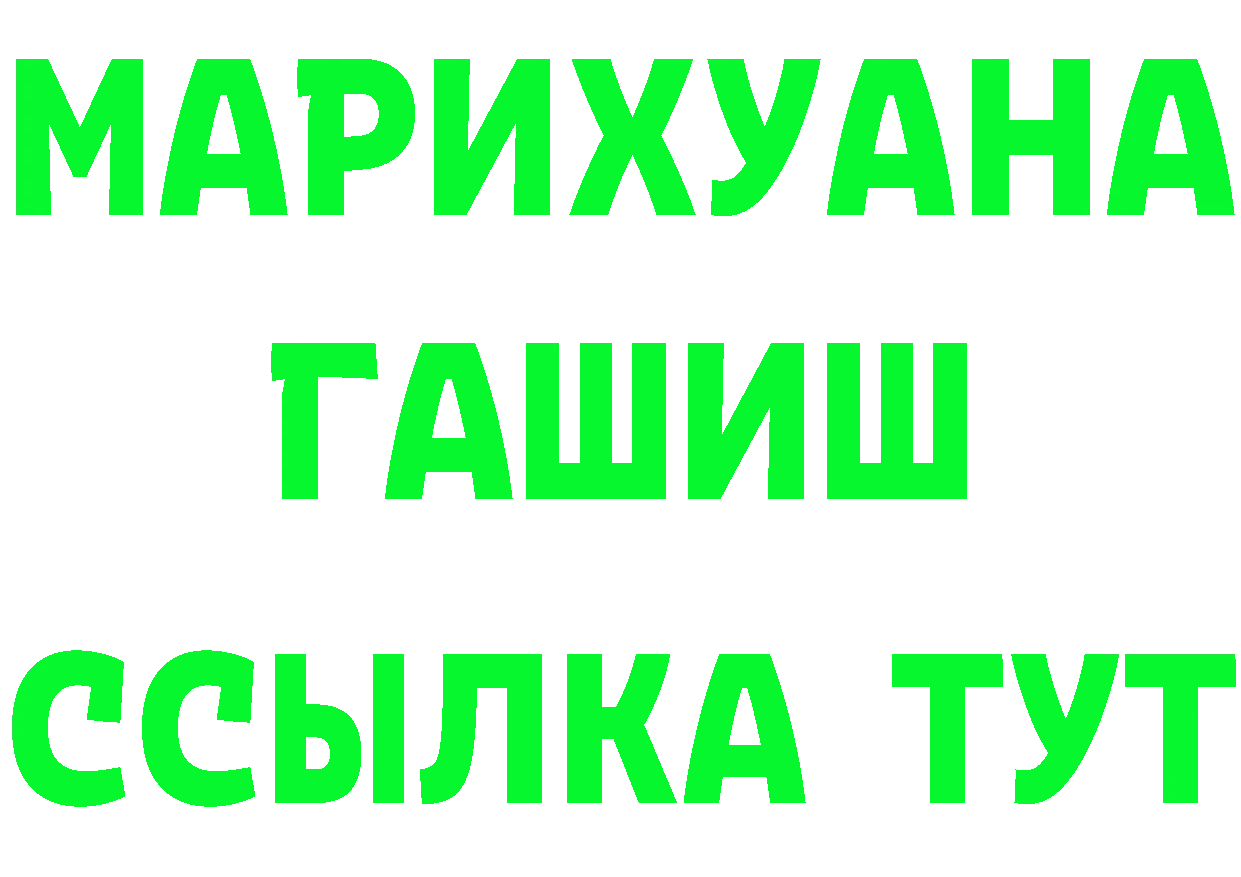 МЕФ VHQ зеркало маркетплейс гидра Дмитровск